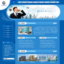 溫州億速網(wǎng)絡(luò)科技 助力工程項(xiàng)目咨詢公司打造高效數(shù)字門戶